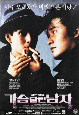 小人物电影在线观看免费观看完整版 封面