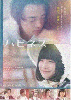 平凡英雄 电影海报